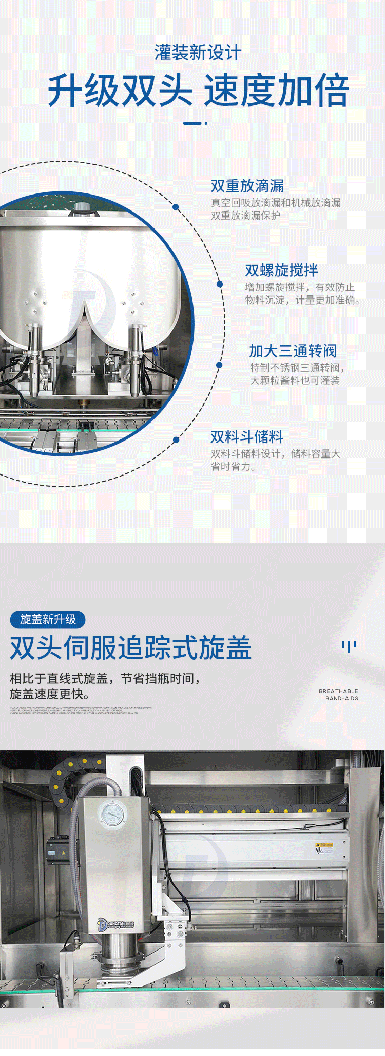 辣椒醬灌裝機生產(chǎn)線價格五花八門，需要多少錢？