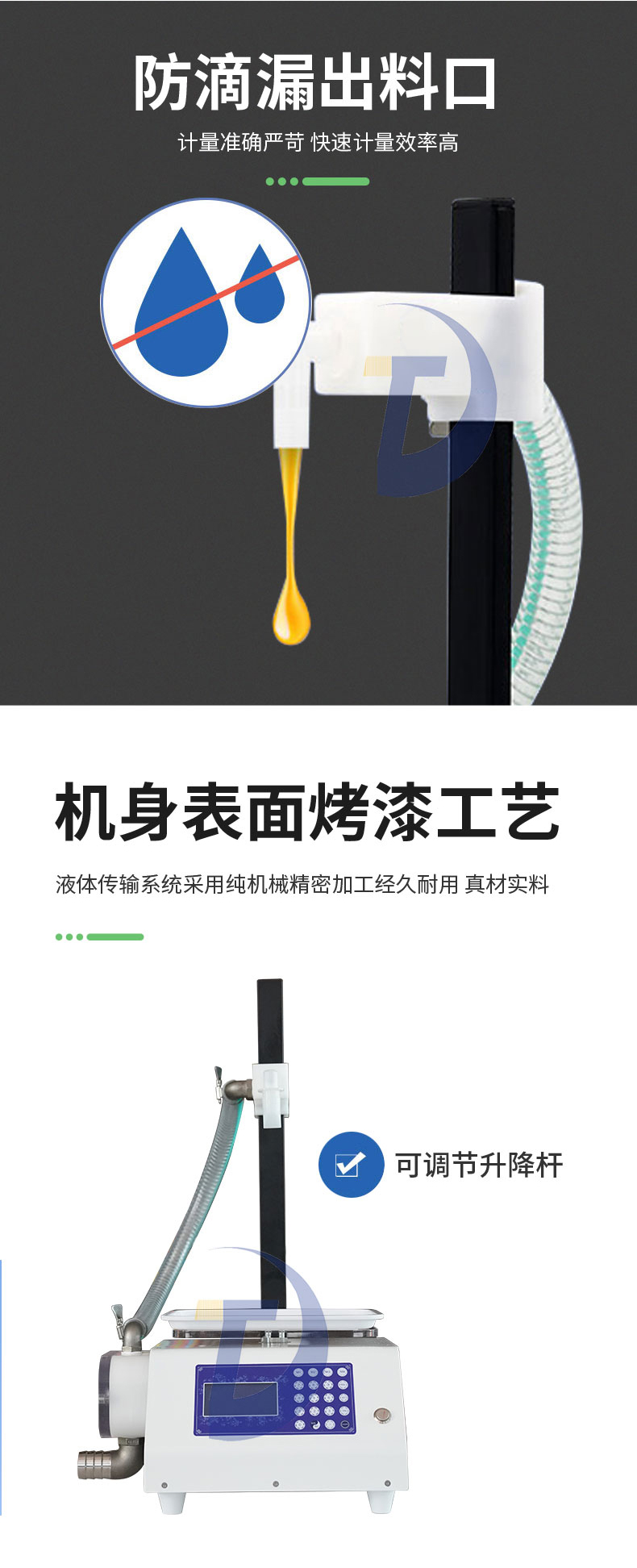 蜂蜜灌裝機五花八門該如何選擇？